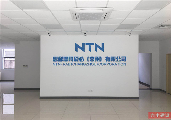 恩梯恩阿爱必（常州）有限公司搬迁改造项目